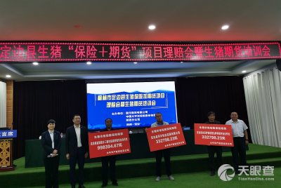 陜西省畜牧技術推廣總站 以科技驅動現(xiàn)代畜牧業(yè)發(fā)展