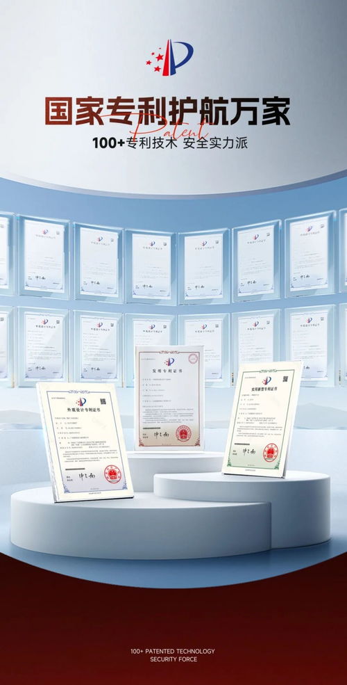 德技優(yōu)品雅智電動(dòng)提升窗 以科技守護(hù)銀齡生活，入選工信部2025年老年用品推廣目錄