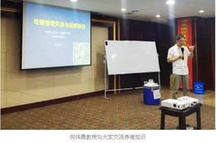 創(chuàng)新技術(shù)引領(lǐng)未來，昕大洋集團(tuán)“昕腸態(tài)”產(chǎn)品技術(shù)推廣會(huì)沈陽(yáng)站圓滿落幕